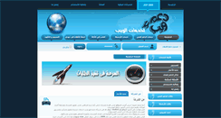 Desktop Screenshot of d3m4web.com